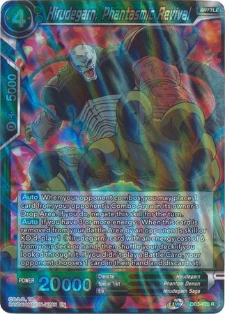 Hirudegarn, Phantasmic Revival (DB3-070) [Giant Force] | Tables and Towers