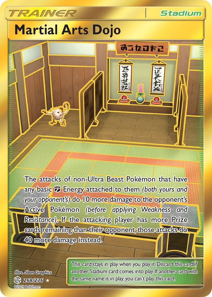 Martial Arts Dojo (268/236) [Sun & Moon: Cosmic Eclipse] | Tables and Towers
