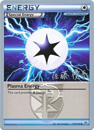 Plasma Energy (127/135) (Ultimate Team Plasma - Yugo Sato) [World Championships 2013] | Tables and Towers