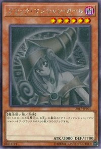 Dark Magician Girl [2017-JJP01] Ghost Rare | Tables and Towers