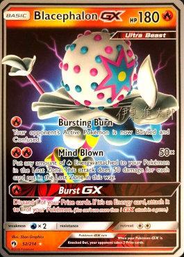 Blacephalon GX (52/214) (Mind Blown - Shintaro Ito) [World Championships 2019] | Tables and Towers