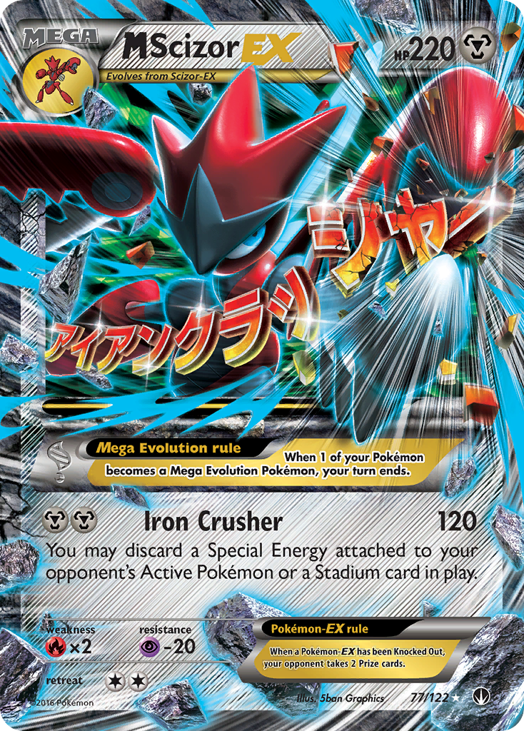 M Scizor EX (77/122) [XY: BREAKpoint] | Tables and Towers