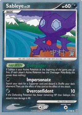 Sableye LV.31 (48/100) (Crowned Tiger - Tsubasa Nakamura) [World Championships 2009] | Tables and Towers