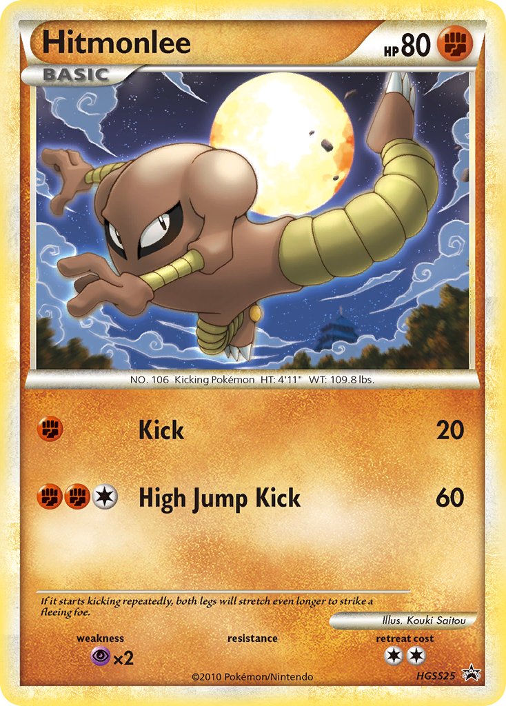 Hitmonlee (HGSS25) [HeartGold & SoulSilver: Black Star Promos] | Tables and Towers