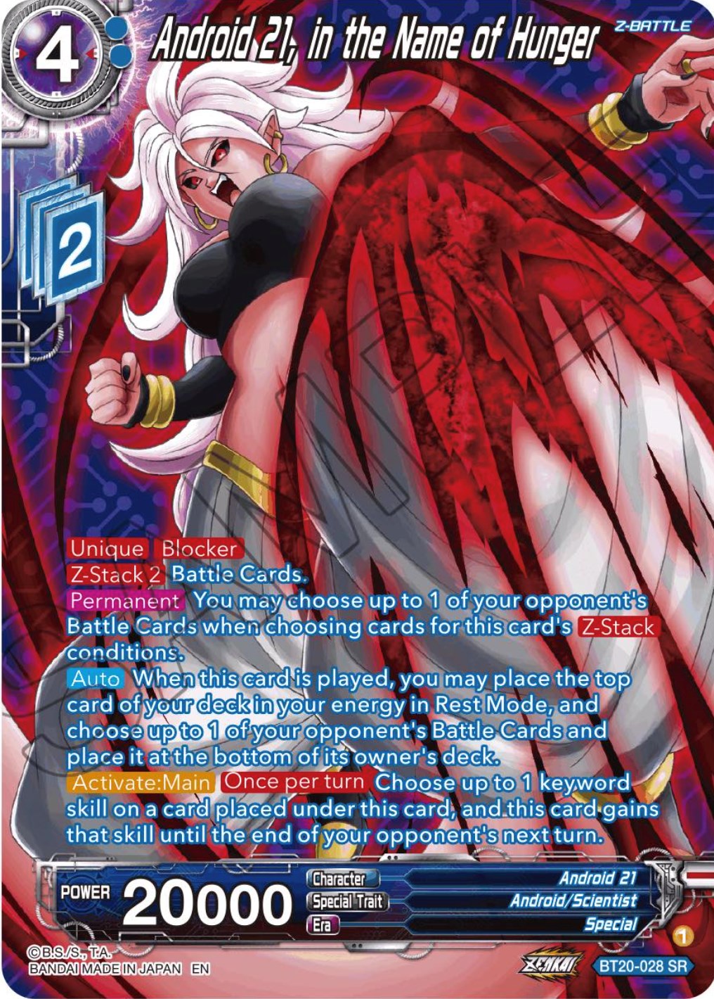 Android 21, in the Name of Hunger (Silver Foil) (BT20-028) [Power Absorbed] | Tables and Towers