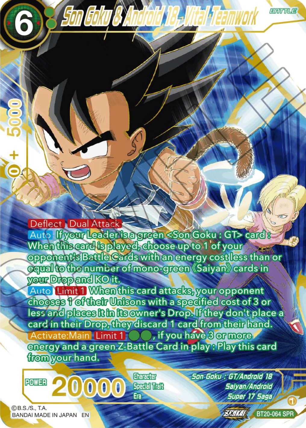 Son Goku & Android 18, Vital Teamwork (SPR) (BT20-064) [Power Absorbed] | Tables and Towers