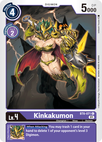 Kinkakumon [BT6-071] [Double Diamond] | Tables and Towers