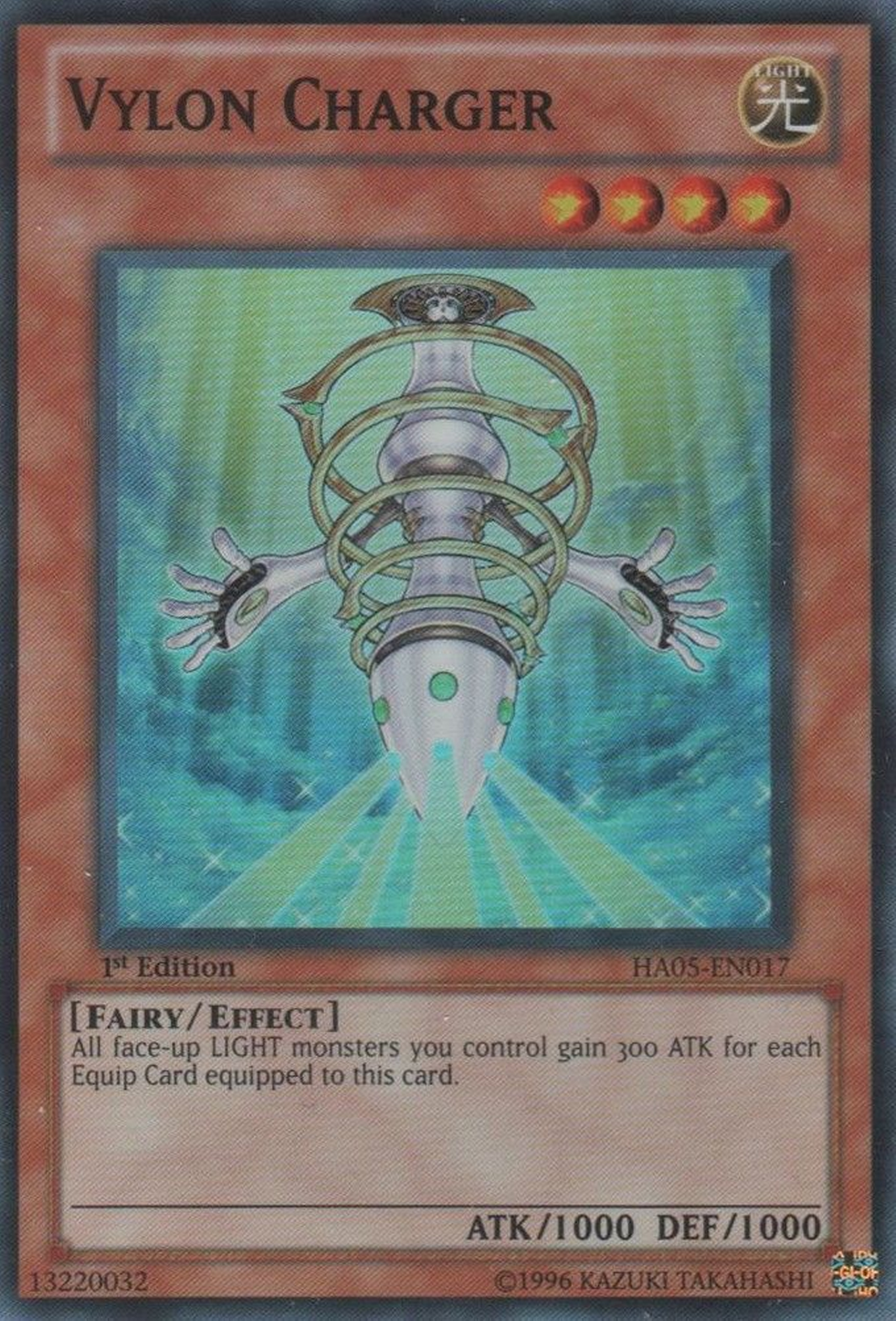 Vylon Charger [HA05-EN017] Super Rare | Tables and Towers