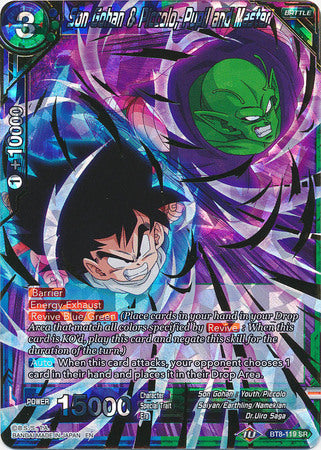 Son Gohan & Piccolo, Pupil and Master (BT8-119) [Malicious Machinations] | Tables and Towers