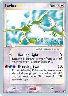 Latias (105/107) (Star) (B-L-S - Hiroki Yano) [World Championships 2006] | Tables and Towers