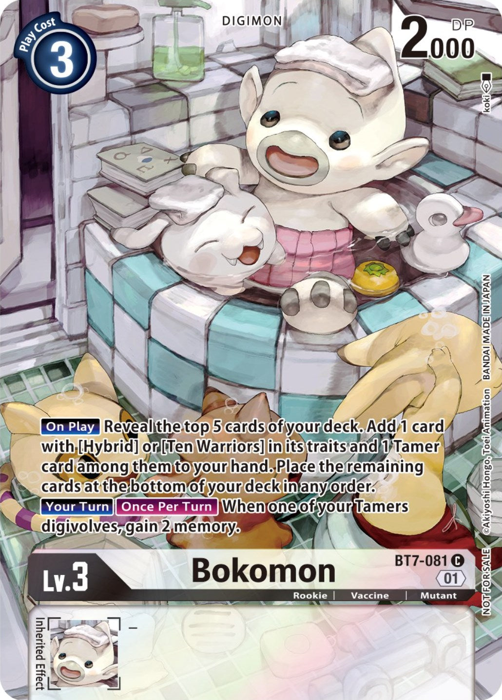 Bokomon [BT7-081] (2nd Anniversary Frontier Card) [Next Adventure Promos] | Tables and Towers