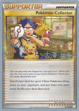 Pokemon Collector (97/123) (Power Cottonweed - Yuka Furusawa) [World Championships 2010] | Tables and Towers