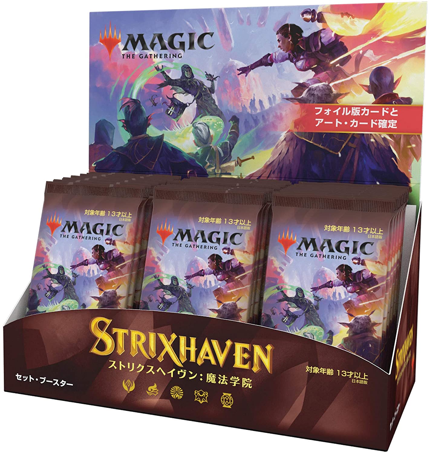 Strixhaven: School of Mages Set Booster Pack Japanese | Tables and Towers