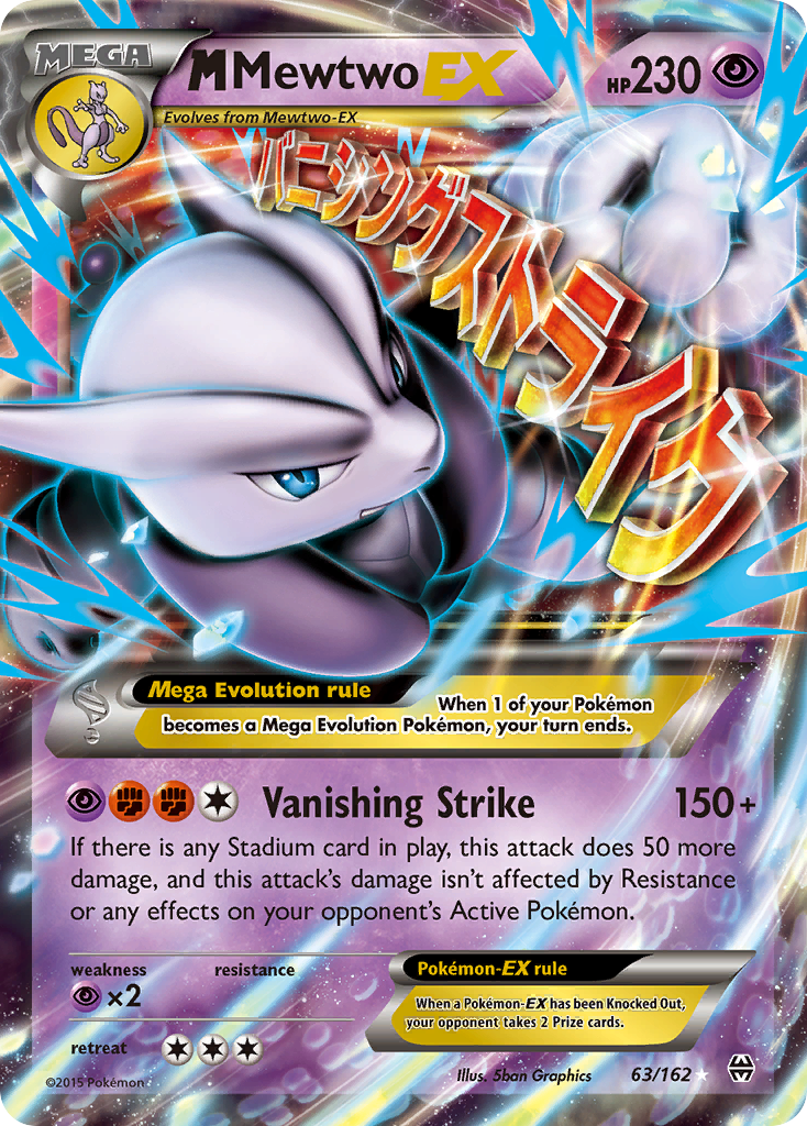 M Mewtwo EX (63/162) [XY: BREAKthrough] | Tables and Towers