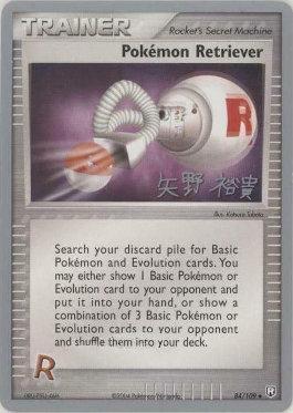 Pokemon Retriever (84/109) (B-L-S - Hiroki Yano) [World Championships 2006] | Tables and Towers