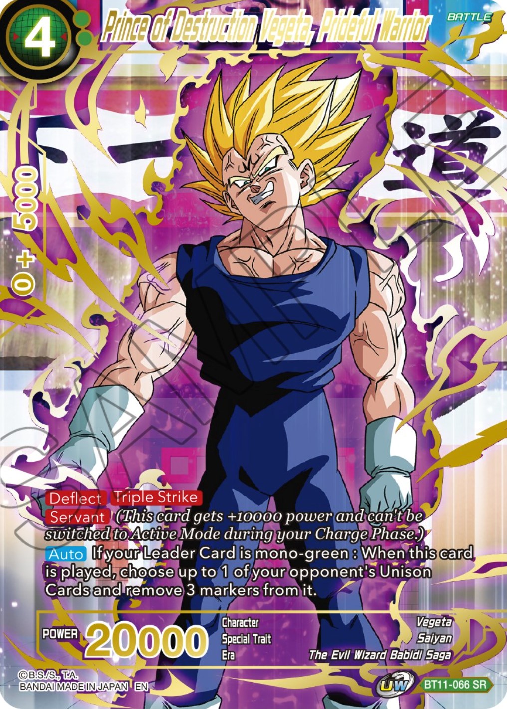 Prince of Destruction Vegeta, Prideful Warrior (BT11-066) [Theme Selection: History of Vegeta] | Tables and Towers