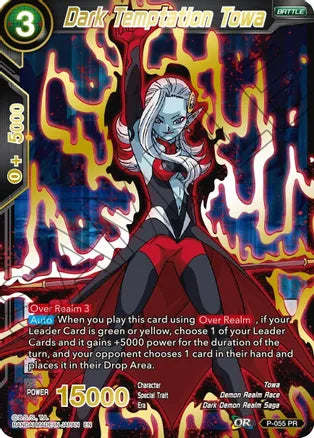 Dark Temptation Towa (Gold Stamped) (P-055) [Mythic Booster] | Tables and Towers