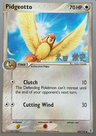 Pidgeotto (45/112) (Dark Tyranitar Deck - Takashi Yoneda) [World Championships 2005] | Tables and Towers