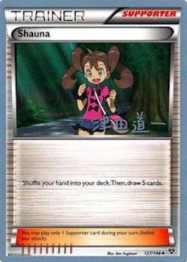 Shauna (127/146) (Crazy Punch - Michikazu Tsuda) [World Championships 2014] | Tables and Towers
