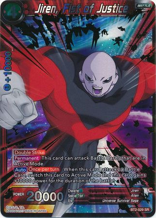 Jiren, Fist of Justice (BT2-029) [Union Force] | Tables and Towers