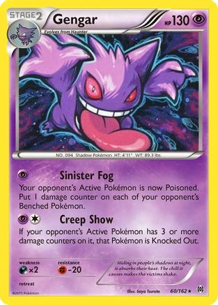 Gengar (60/162) (Cosmos Holo) [XY: BREAKthrough] | Tables and Towers