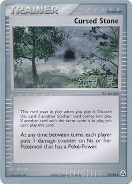 Cursed Stone (72/92) (Swift Empoleon - Akira Miyazaki) [World Championships 2007] | Tables and Towers