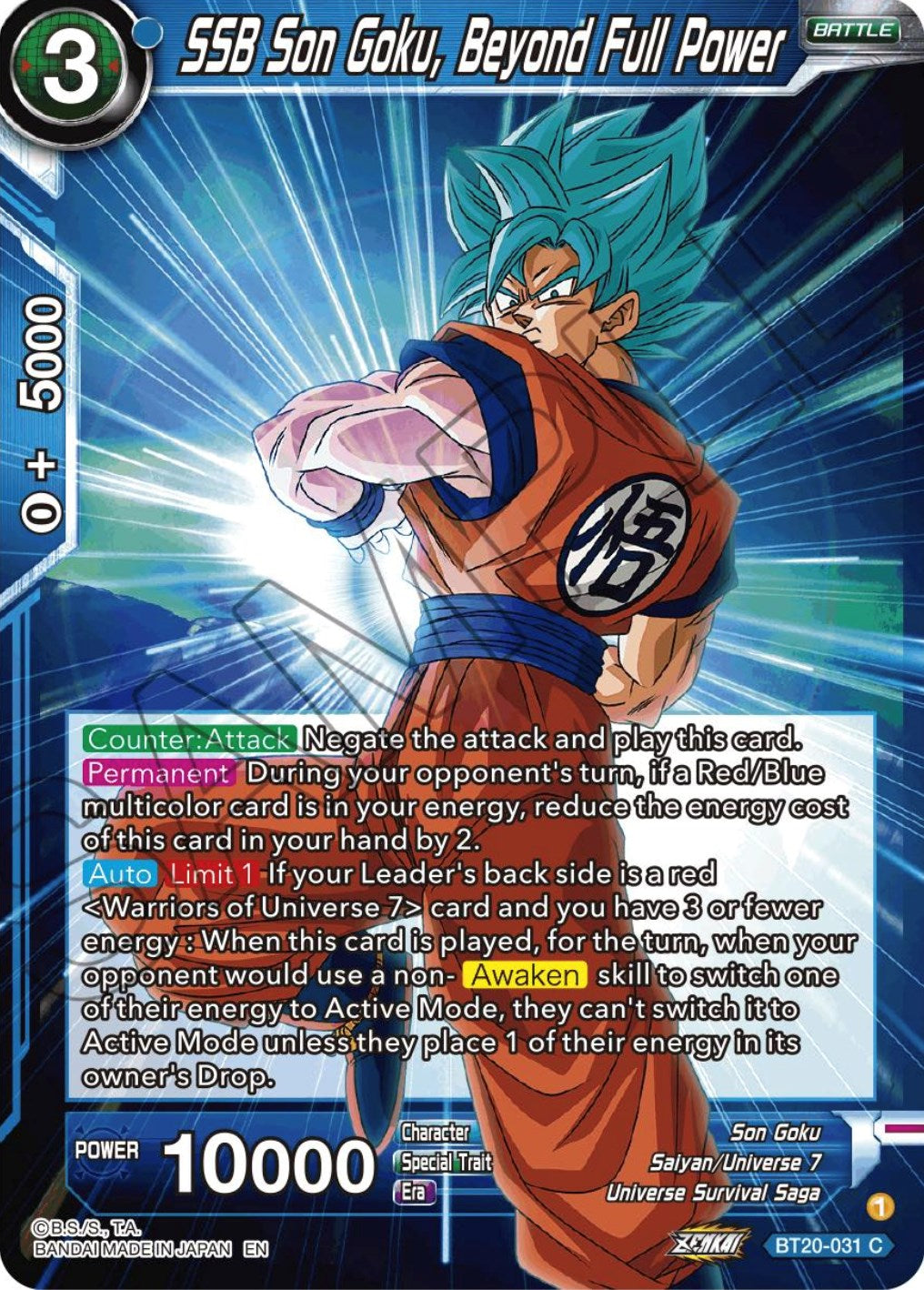 SSB Son Goku, Beyond Full Power (BT20-031) [Power Absorbed] | Tables and Towers