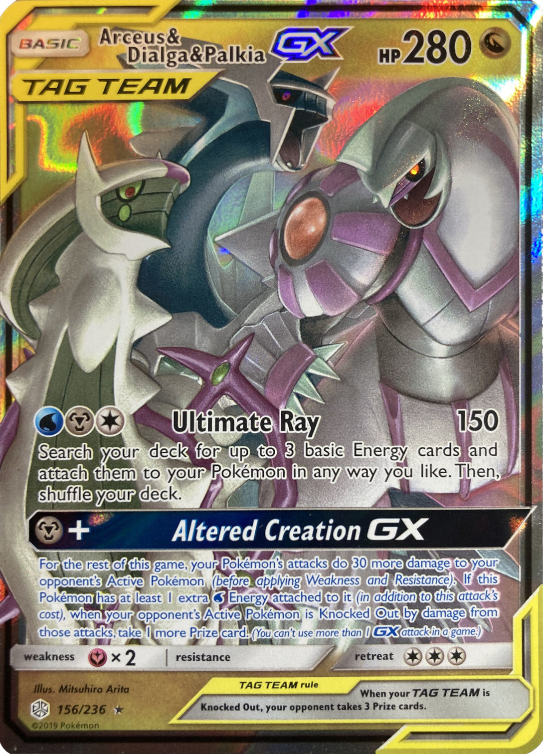 Arceus & Dialga & Palkia GX (156/236) (League Battle Deck Exclusive) [Sun & Moon: Cosmic Eclipse] | Tables and Towers