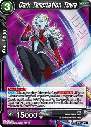 Dark Temptation Towa (P-055) [Mythic Booster] | Tables and Towers