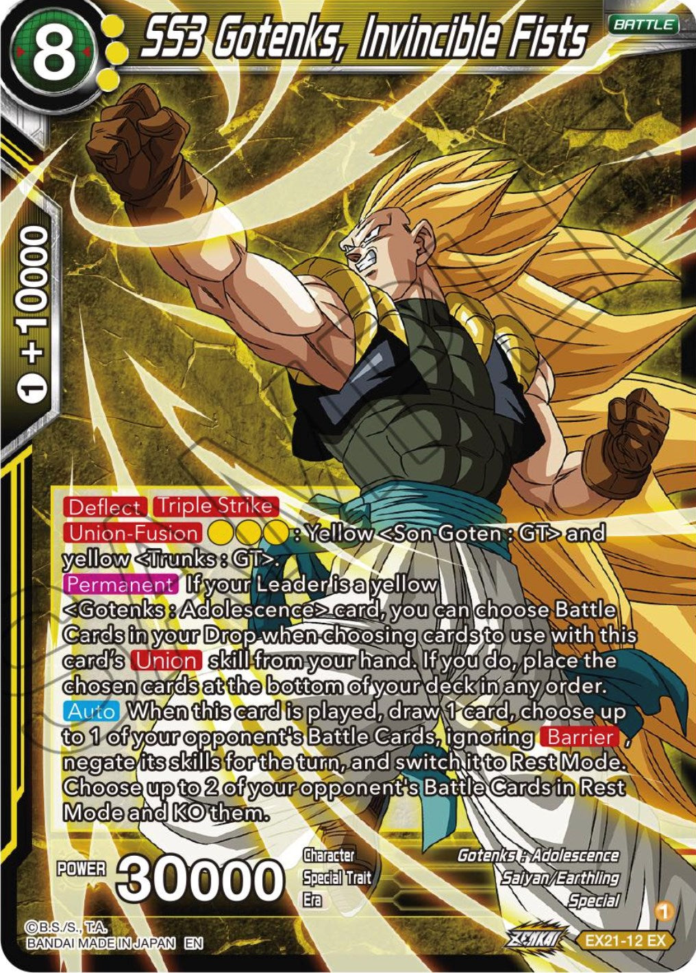 SS3 Gotenks, Invincible Fists (EX21-12) [5th Anniversary Set] | Tables and Towers