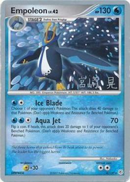 Empoleon LV.42 (4/130) (Swift Empoleon - Akira Miyazaki) [World Championships 2007] | Tables and Towers