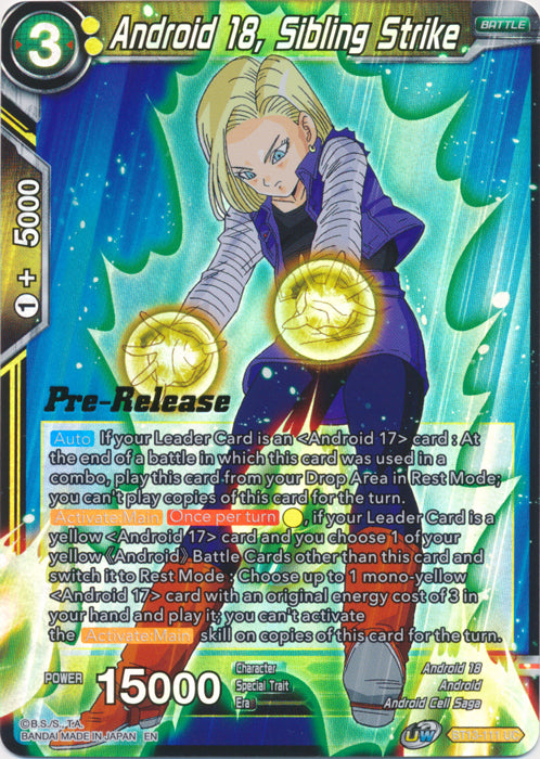 Android 18, Sibling Strike (BT13-111) [Supreme Rivalry Prerelease Promos] | Tables and Towers