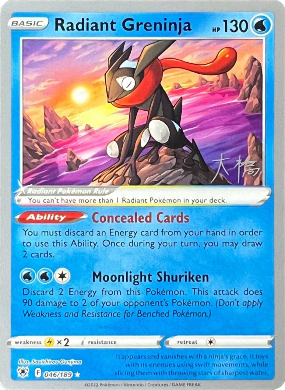 Radiant Greninja (046/189) (Ice Rider Palkia - Rikuto Ohashi) [World Championships 2022] | Tables and Towers