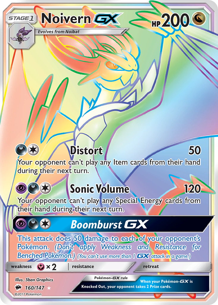 Noivern GX (160/147) [Sun & Moon: Burning Shadows] | Tables and Towers