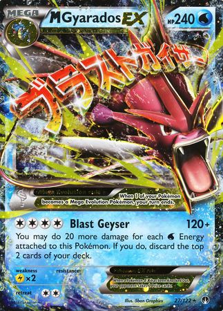 M Gyarados EX (27/122) (Jumbo Card) [XY: BREAKpoint] | Tables and Towers