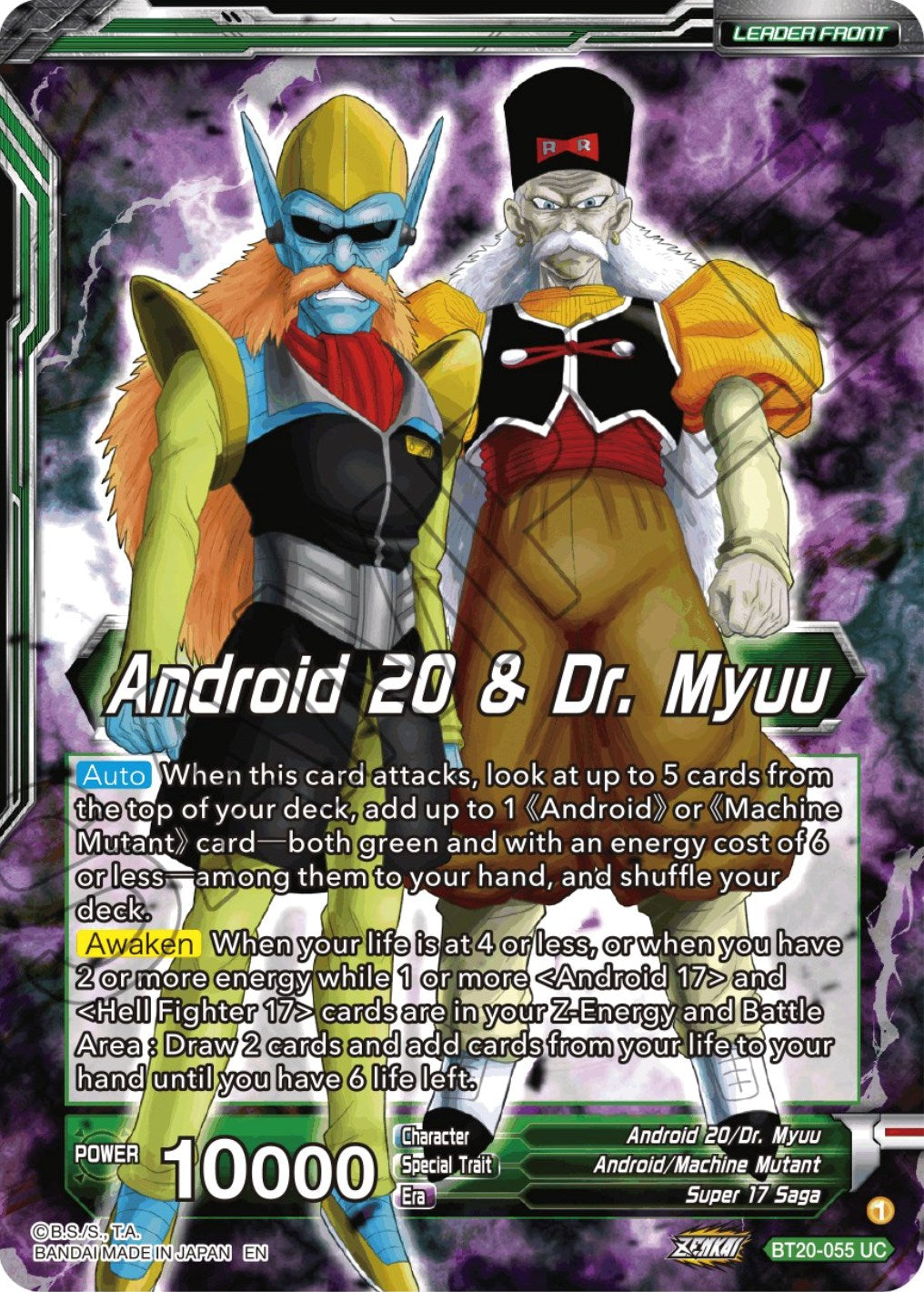 Android 20 & Dr. Myuu // Hell Fighter 17, Plans in Motion (BT20-055) [Power Absorbed] | Tables and Towers