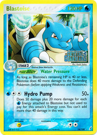 Blastoise (14/100) (Stamped) [EX: Crystal Guardians] | Tables and Towers