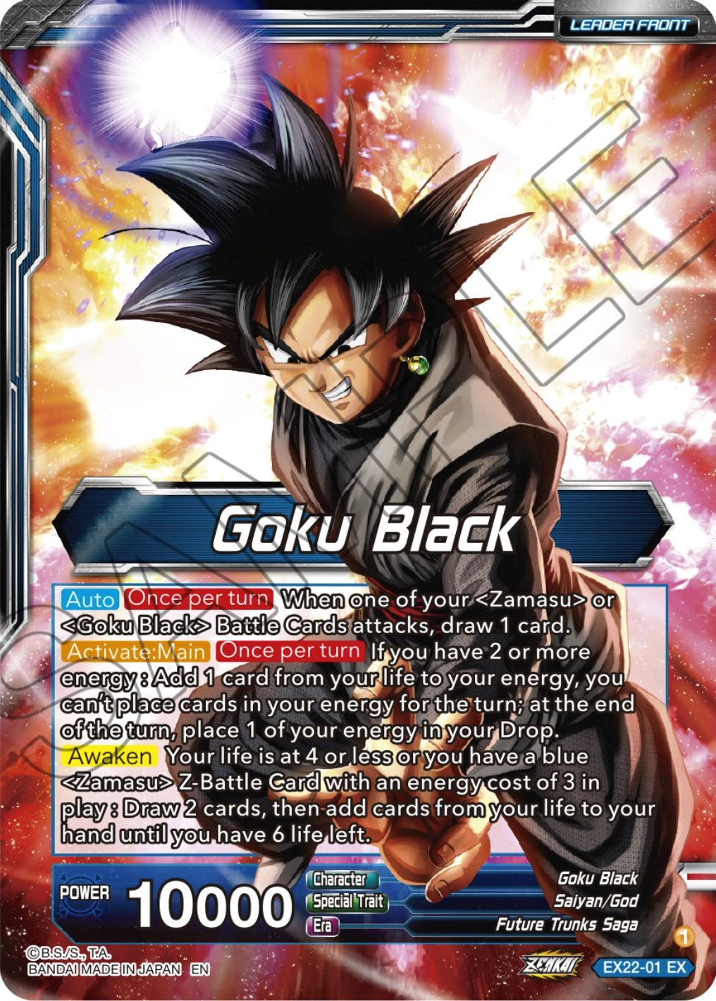 Goku Black // SS Rose Goku Black, the Beginning of the Return to Despair (Gold Stamped) (EX22-01) [Ultimate Deck 2023] | Tables and Towers