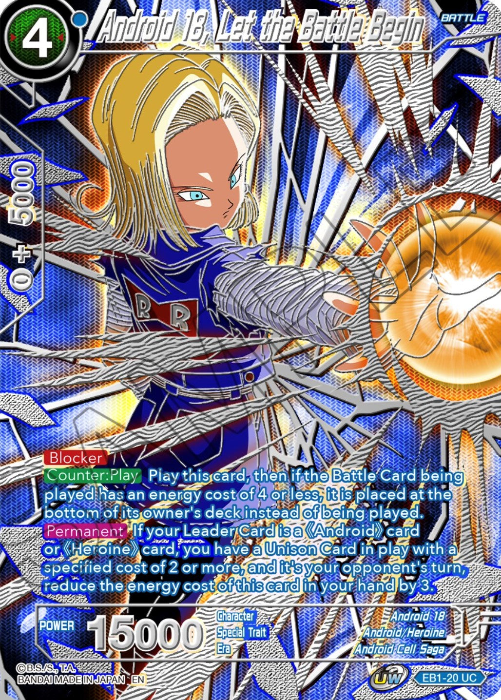 Android 18, Let the Battle Begin (EB1-20) [Collector's Selection Vol. 3] | Tables and Towers