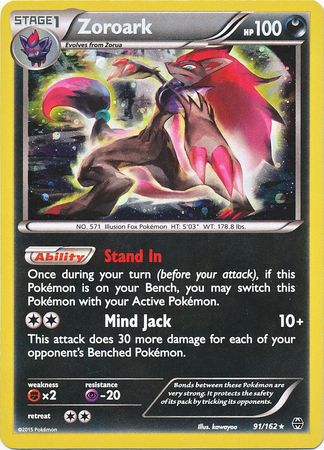 Zoroark (91/162) (Cosmos Holo) [XY: BREAKthrough] | Tables and Towers