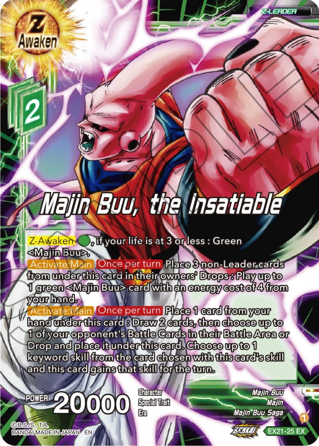 Majin Buu, the Insatiable (EX21-25) [5th Anniversary Set] | Tables and Towers