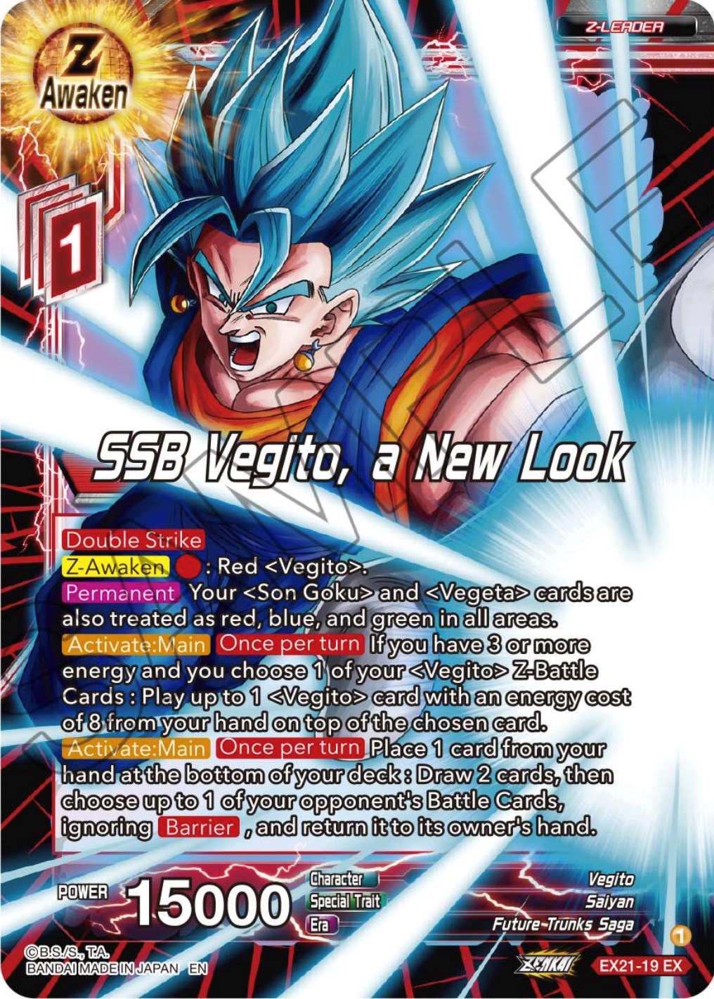 SSB Vegito, a New Look (EX21-19) [5th Anniversary Set] | Tables and Towers