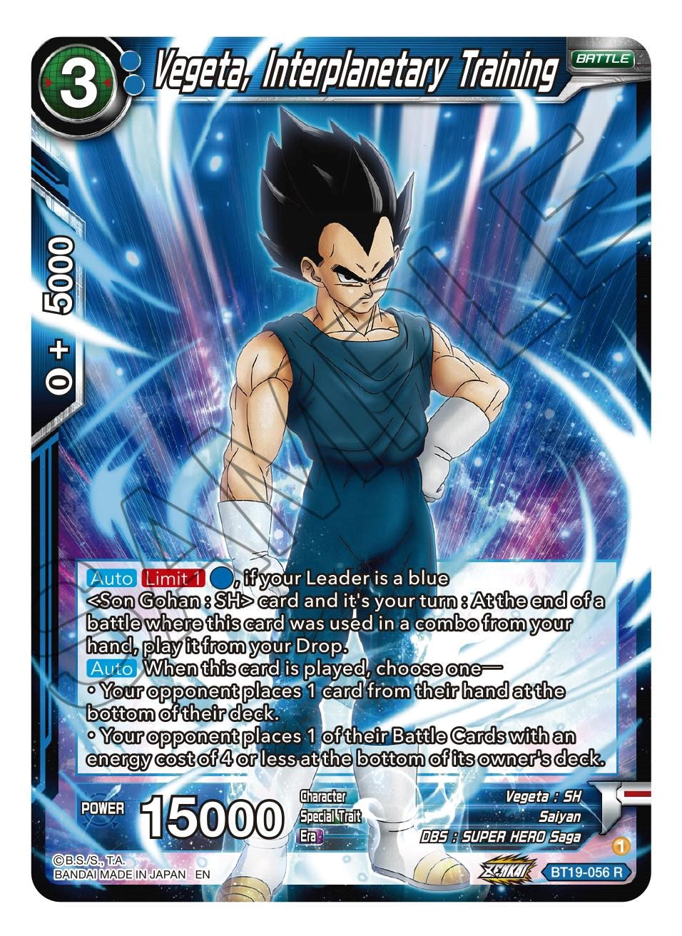 Vegeta, Interplanetary Training (BT19-056) [Fighter's Ambition] | Tables and Towers