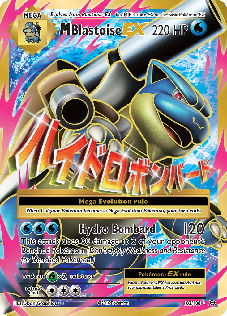 M Blastoise EX (102/108) [XY: Evolutions] | Tables and Towers