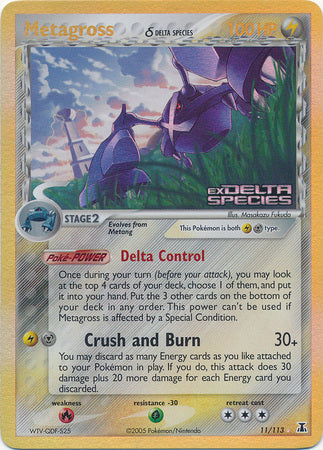 Metagross (11/113) (Delta Species) (Stamped) [EX: Delta Species] | Tables and Towers