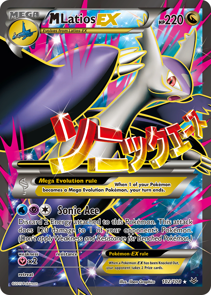 M Latios EX (102/108) [XY: Roaring Skies] | Tables and Towers