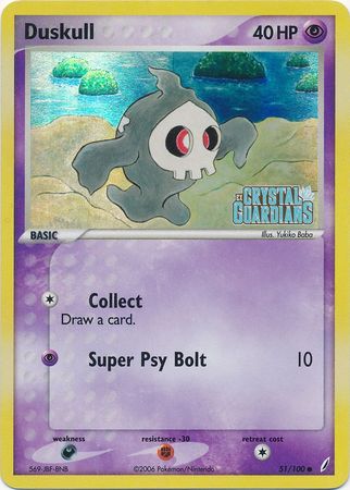 Duskull (51/100) (Stamped) [EX: Crystal Guardians] | Tables and Towers