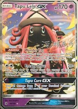 Tapu Lele GX (60/145) (Samurai Sniper - Kabu Fukase) [World Championships 2017] | Tables and Towers