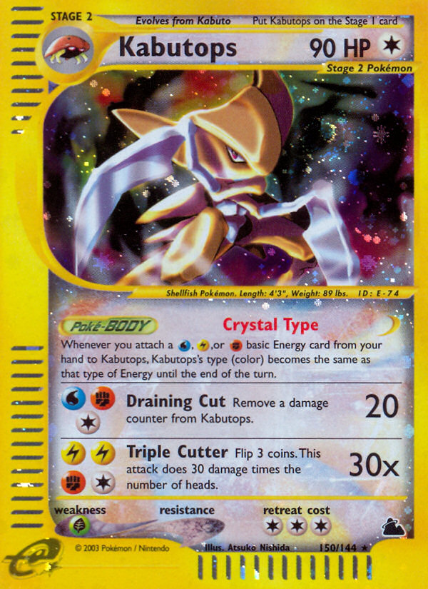 Kabutops (150/144) [Skyridge] | Tables and Towers