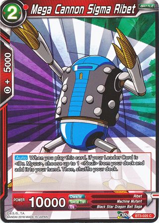 Mega Cannon Sigma Ribet (BT3-025) [Cross Worlds] | Tables and Towers